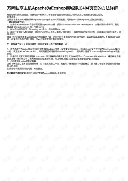 澳门一码一码100%中奖，策略释义、解释与落实