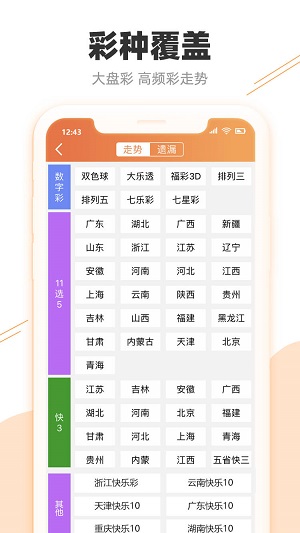 今晚澳门特马的开奖结果与信用释义，解读并落实其深层含义