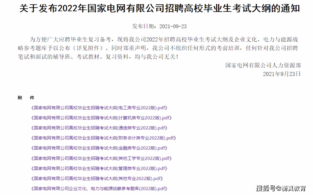 澳门今晚开奖号码与参数释义解释落实的探讨