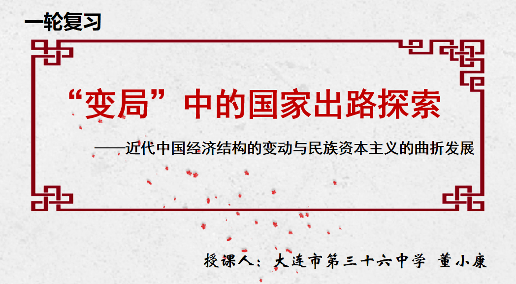 探索最准一码一肖，开封的历史与事半释义的落实