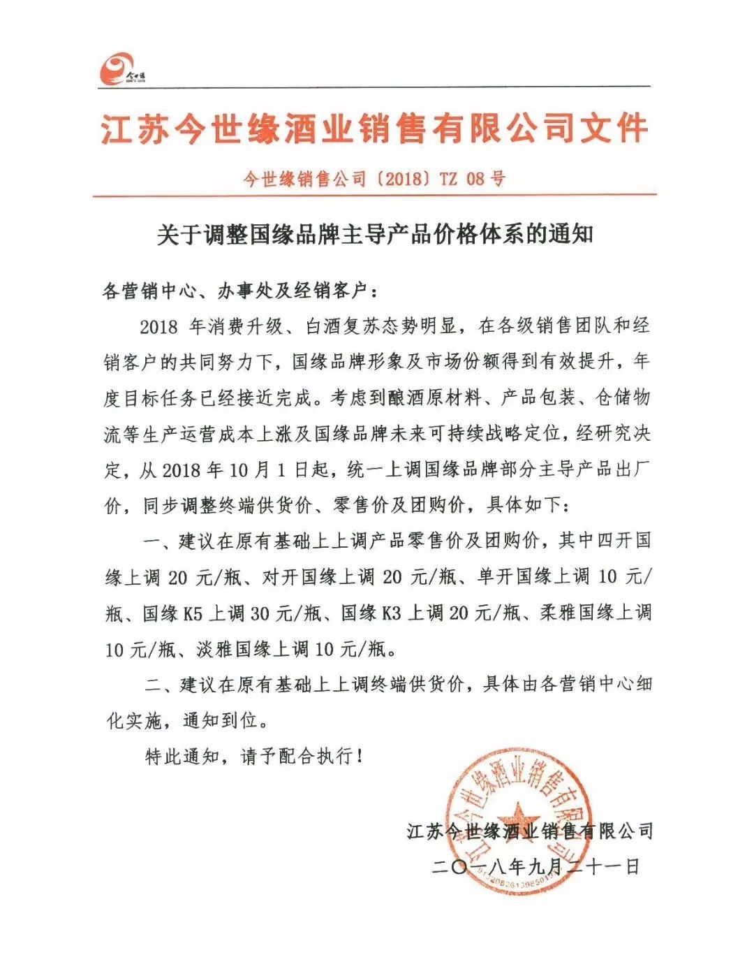 最准一码一肖与技艺释义解释落实的深度探讨