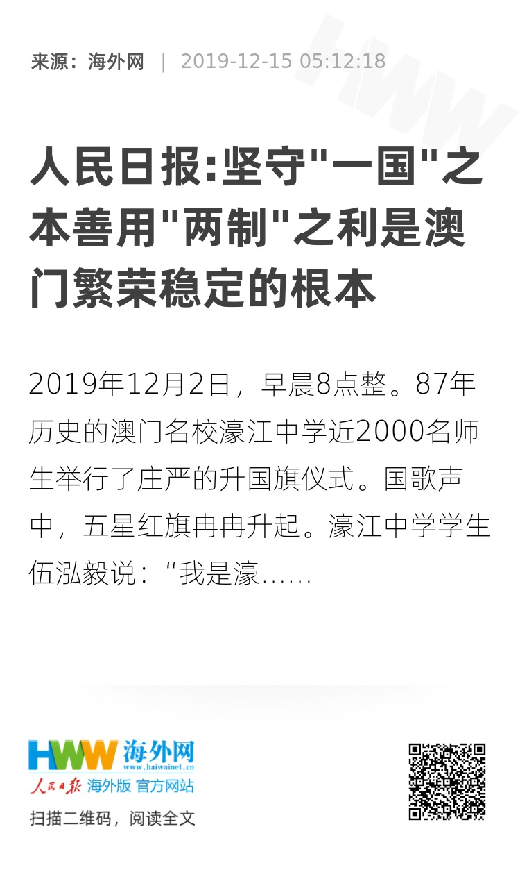 澳门香港一肖一码一中一特免费公开，利润释义解释落实的重要性