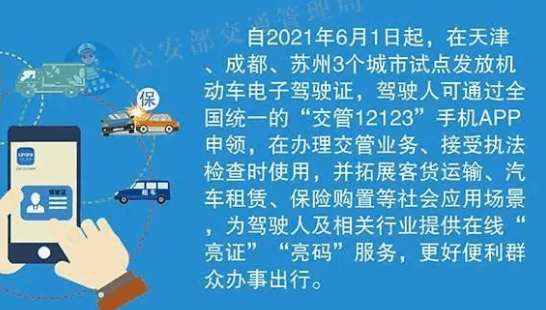 迈向2025年，正版资料免费大全挂牌的独到释义与落实策略