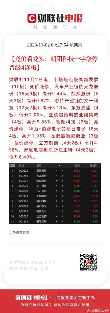 关于天天彩免费资料的深入解析与落实展望