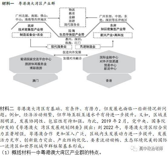 澳门正版资料大全与未来研判，释义解释与落实策略