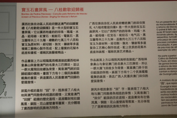 澳门新未来，特马直播、措施释义与落实展望