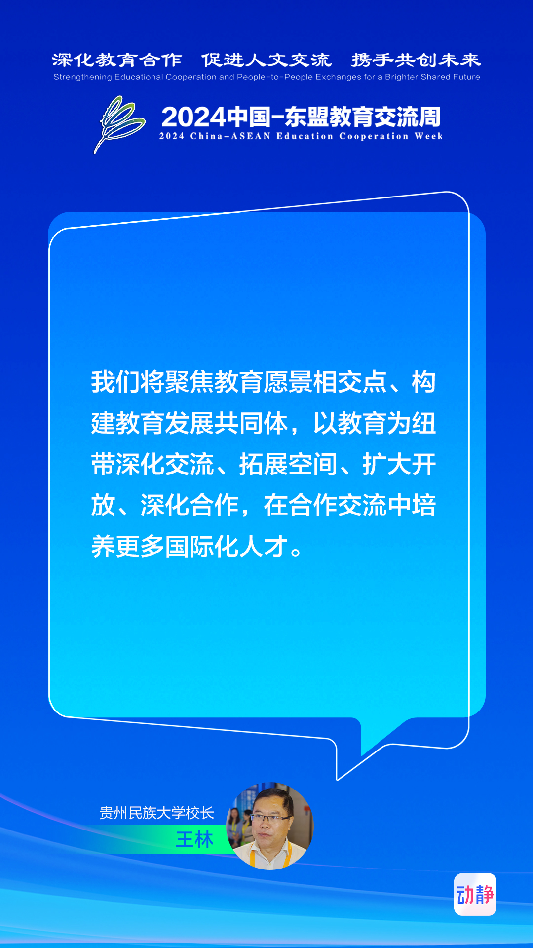 探索未来，聚焦2025新澳开奖结果与占有释义的深入解读