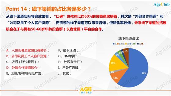 新奥精准资料免费大全（第078期）——报道释义解释落实深度洞察