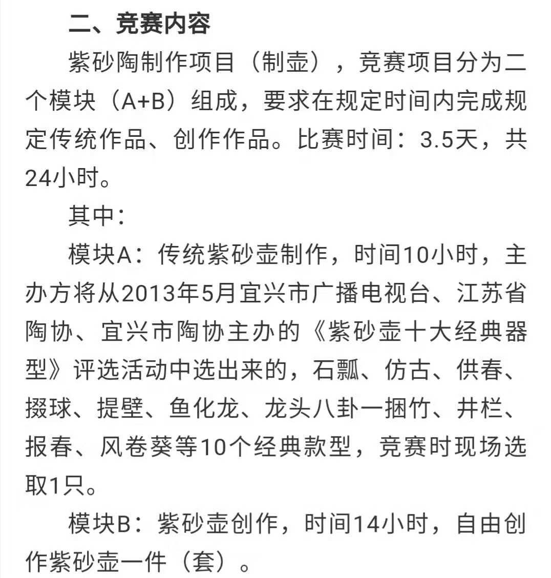 澳门一码一肖一待一中今晚，传统与现代的交融与释义