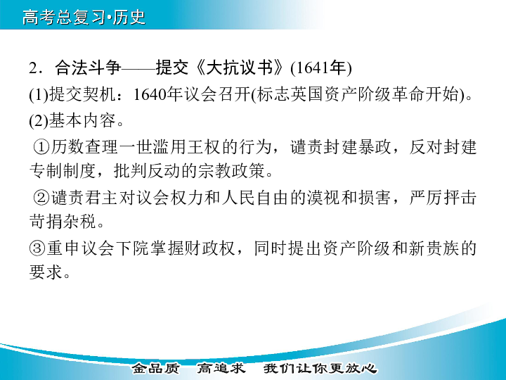 新澳正版资料免费提供，探索释义、解释落实的重要性与价值