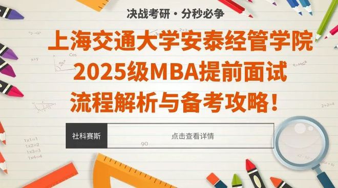 澳门六开奖结果2025年开奖今晚——适配释义、解释与落实