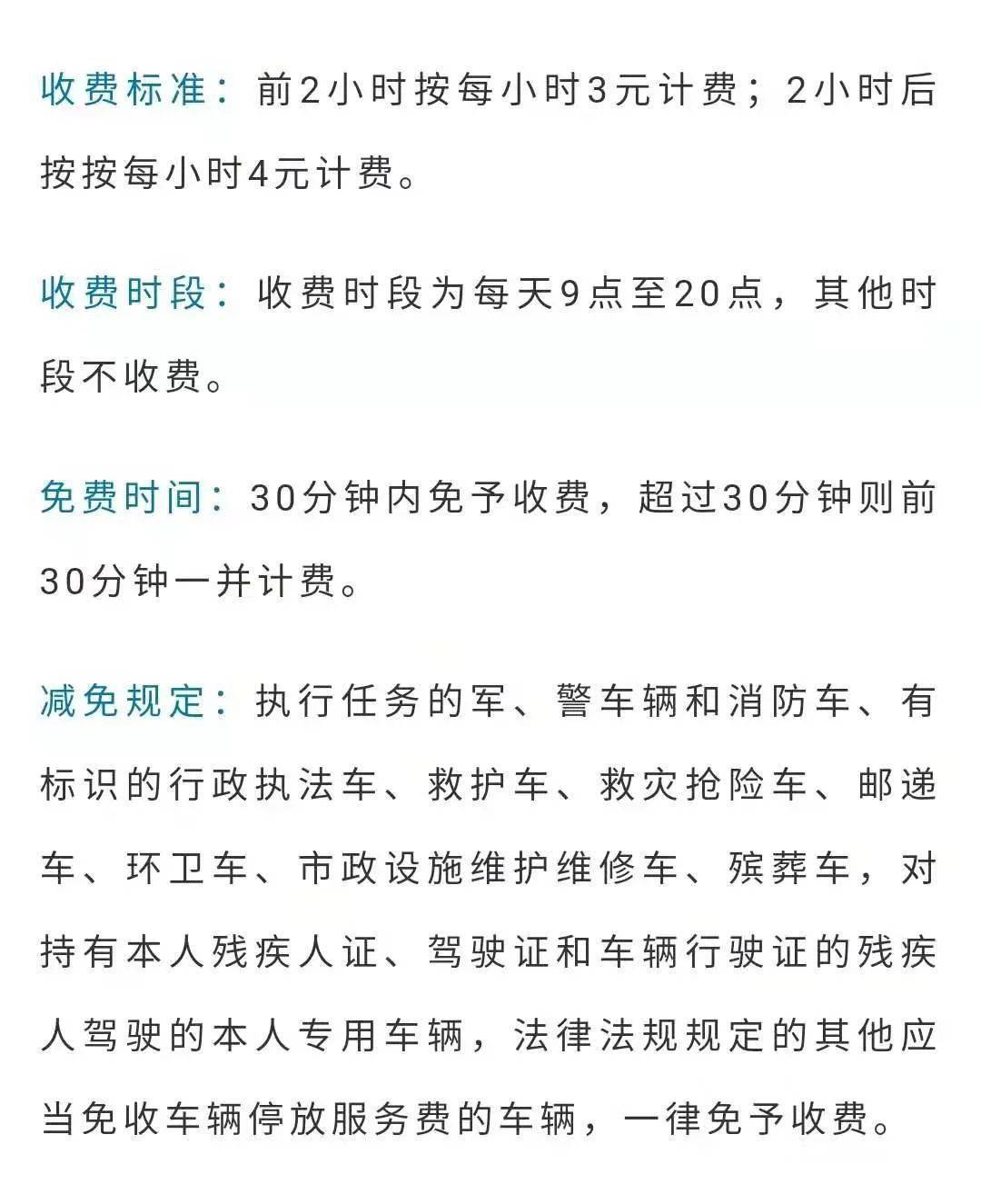 澳门一码一码100准确，淡然释义与落实之道