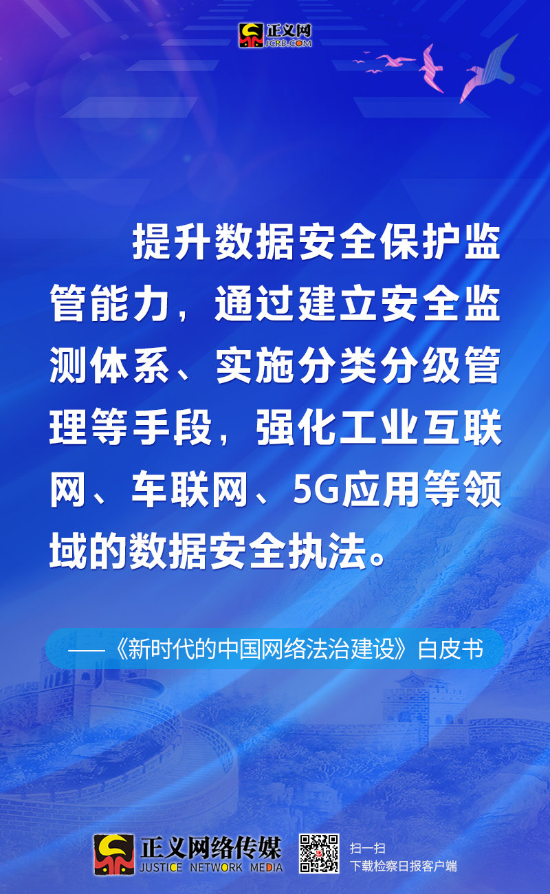 前瞻解读，2025新澳正版资料的最新更新及其落实策略