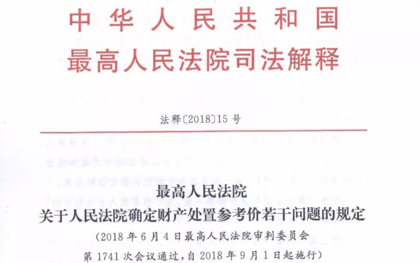 新澳精准正版资料免费，释义、落实与广泛影响