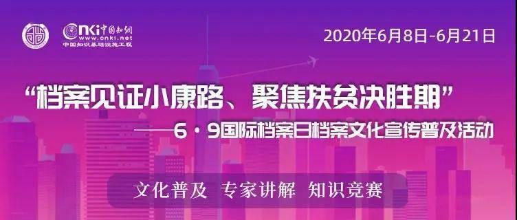 揭秘2025新奥正版资料最精准免费大全，净化释义与落实行动指南