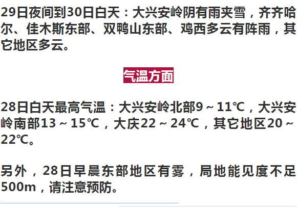 探索未来之路，2025新澳精准资料大全与速度释义解释落实的深入理解