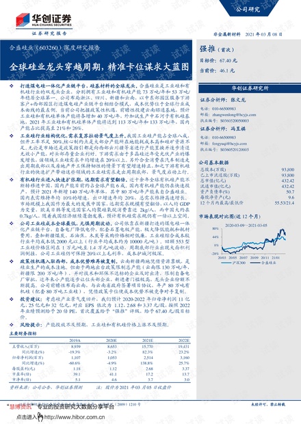 新澳门内部一码精准公开，释义解释与实施的深度探讨