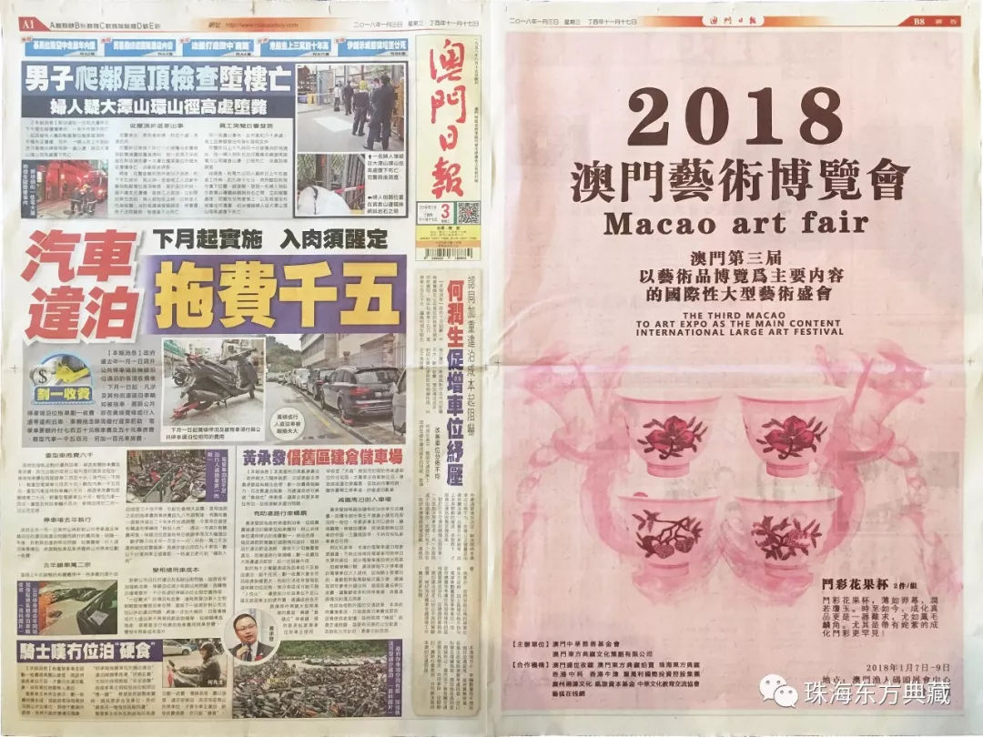 探索未来彩票世界，澳门与香港彩票开奖的独特魅力与迅速释义解释落实的重要性