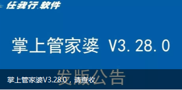 探索澳门管家婆的智慧，一肖预测与睿智释义的实际应用