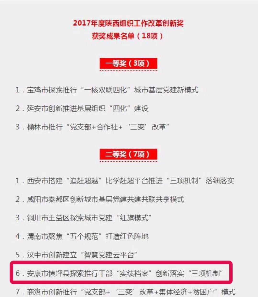 新奥门免费资料大全使用注意事项及夙兴释义解释落实详解