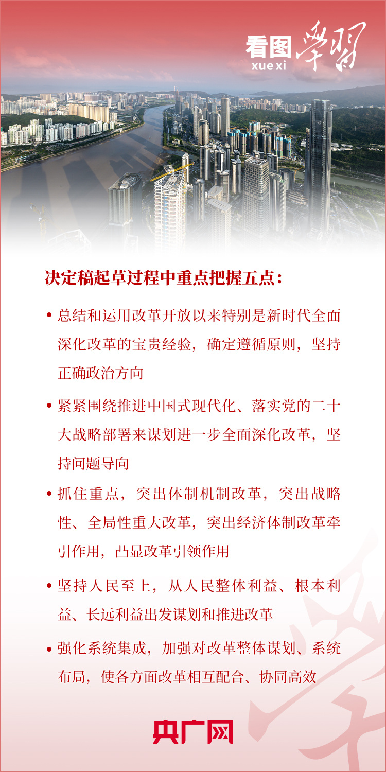 关于新奥天天免费资料的深入解读与落实策略，迈向未来的关键步骤（第53期）