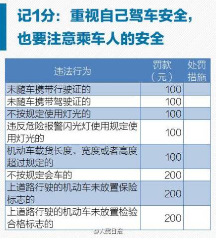 澳门六开奖结果与奖励释义，探索开奖记录查询与奖励落实的重要性