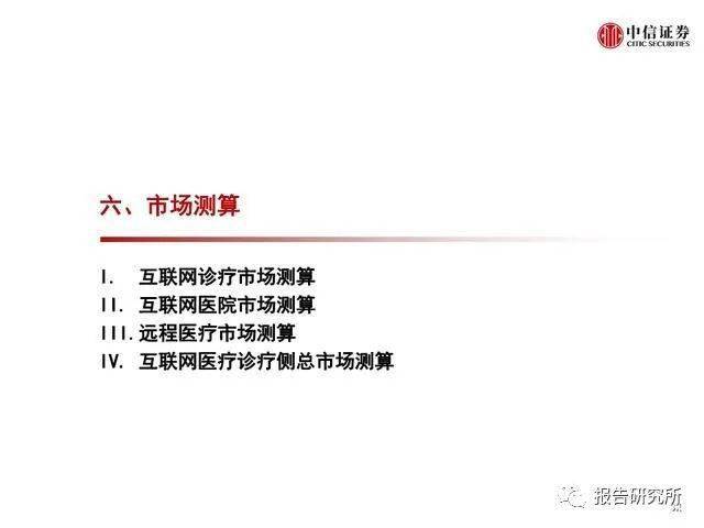 关于精准一肖与版权释义解释落实的文章