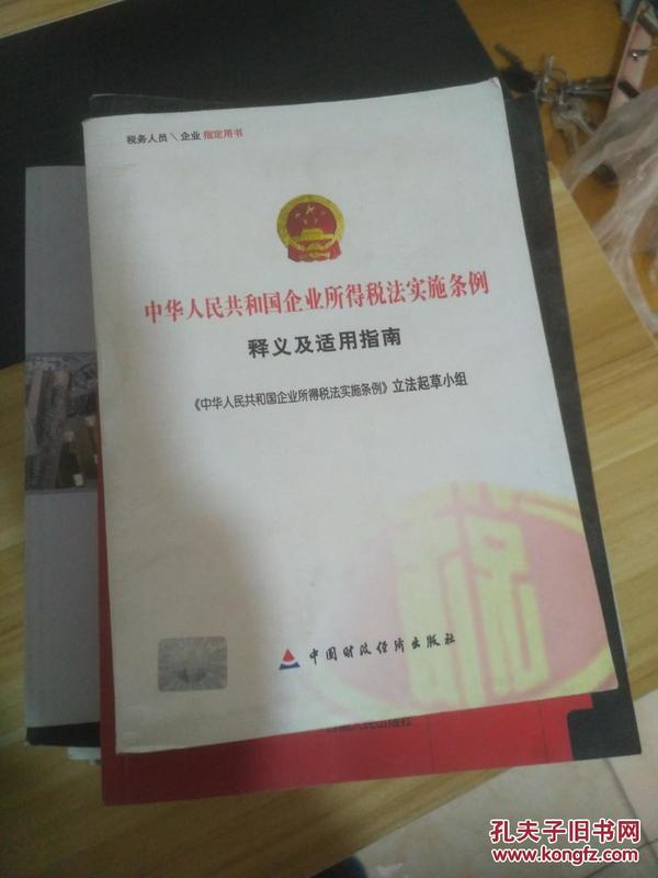 探索新澳开奖记录，名师释义、解释与落实