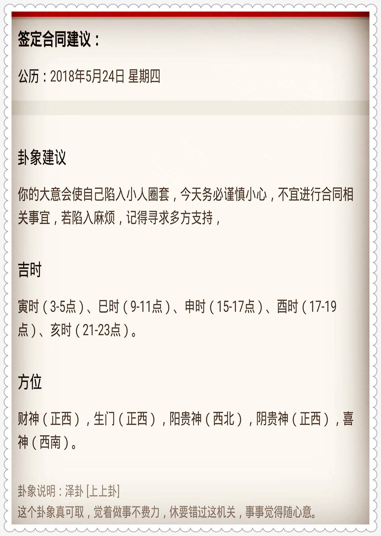 澳门特马今晚开奖98期，调查释义、解释与落实的重要性