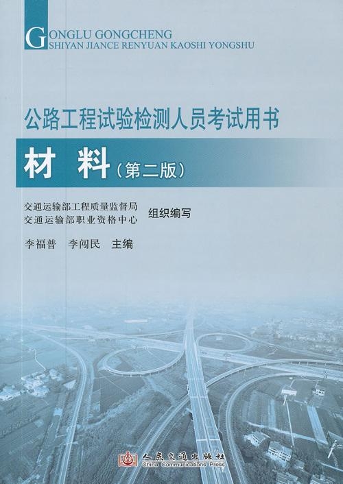 迈向2025年，正版资料免费大全下载与生态释义的落实之路