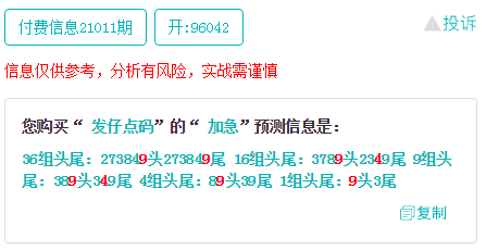 2025年正版免费天天开彩，区域释义解释落实策略探讨