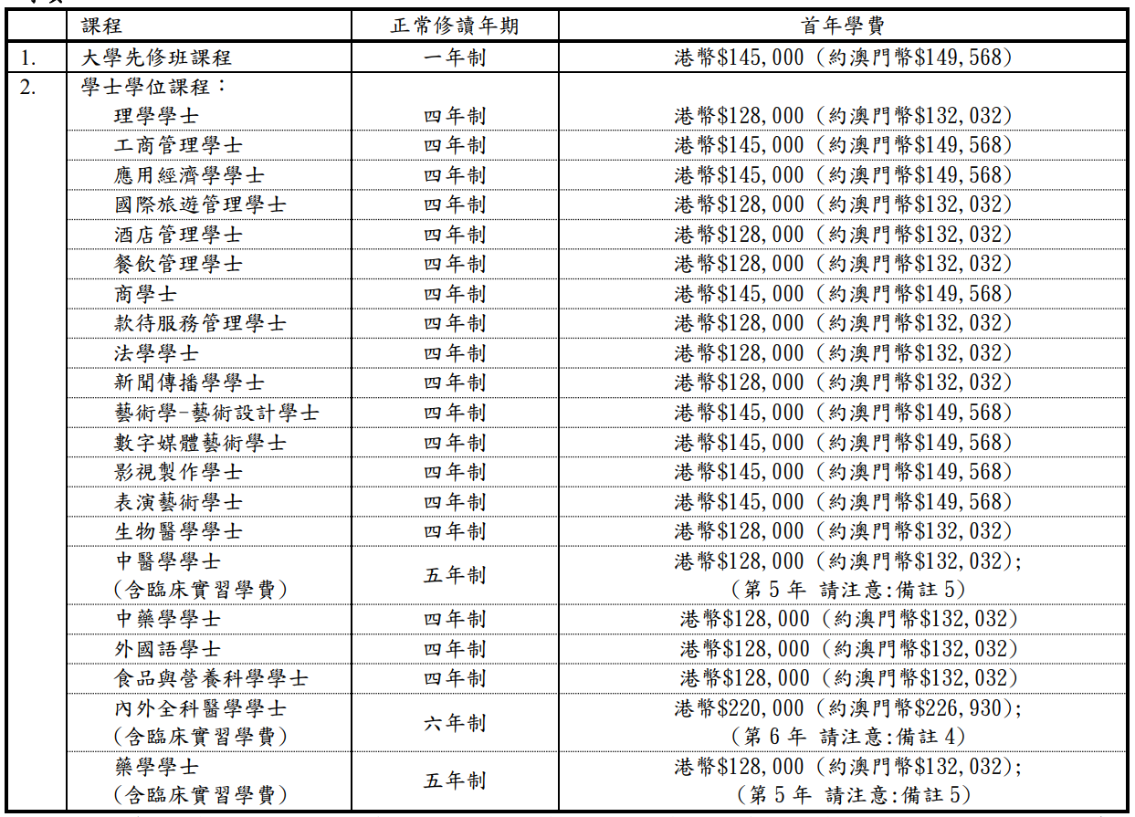 新澳门六开彩开奖号码记录近50期——推广释义、解释与落实