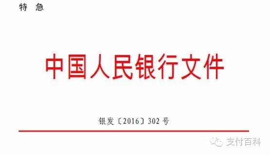 王中王493333中特马最新版下载与融资释义的落实