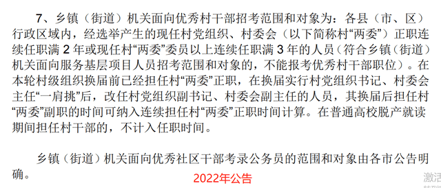 新澳门正版资料免费长期公开，背后释义解释与落实