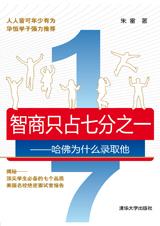 澳门凤凰网免费资料com与精明的释义，落实中的智慧与策略