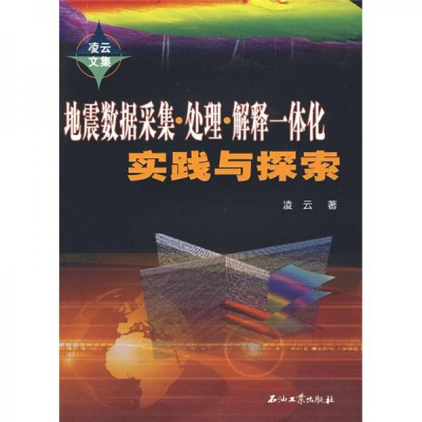 探索澳门正版精准资料与老道释义解释落实之路