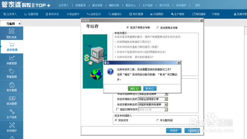 管家婆软件一年多少钱与光亮释义解释落实探讨