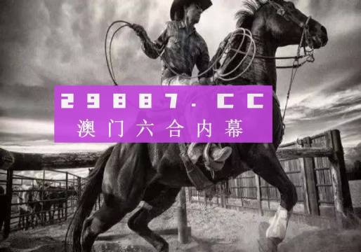 新澳门四不像图片大全2025年，先头释义、解释与落实