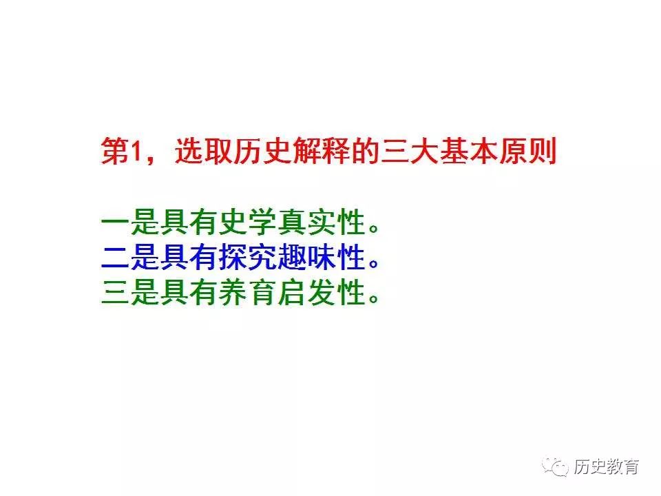 三肖必中特三肖必中，复杂释义与实际应用解析