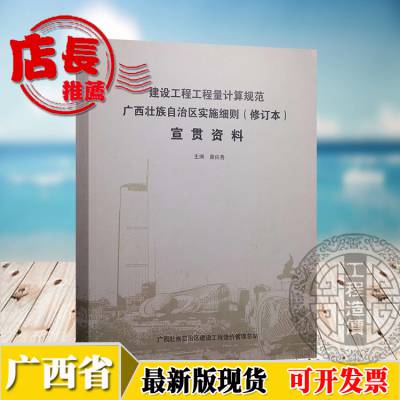 关于新澳地区在2025年的最新资料解读与专属释义解释落实的研究报告