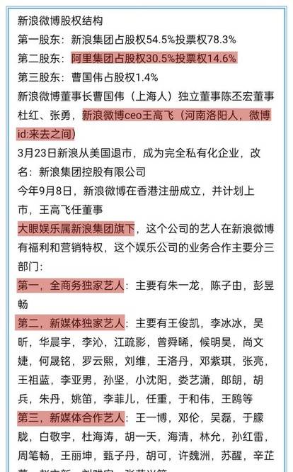 解析澳门管家婆三肖动向，在2025年的展望与释义