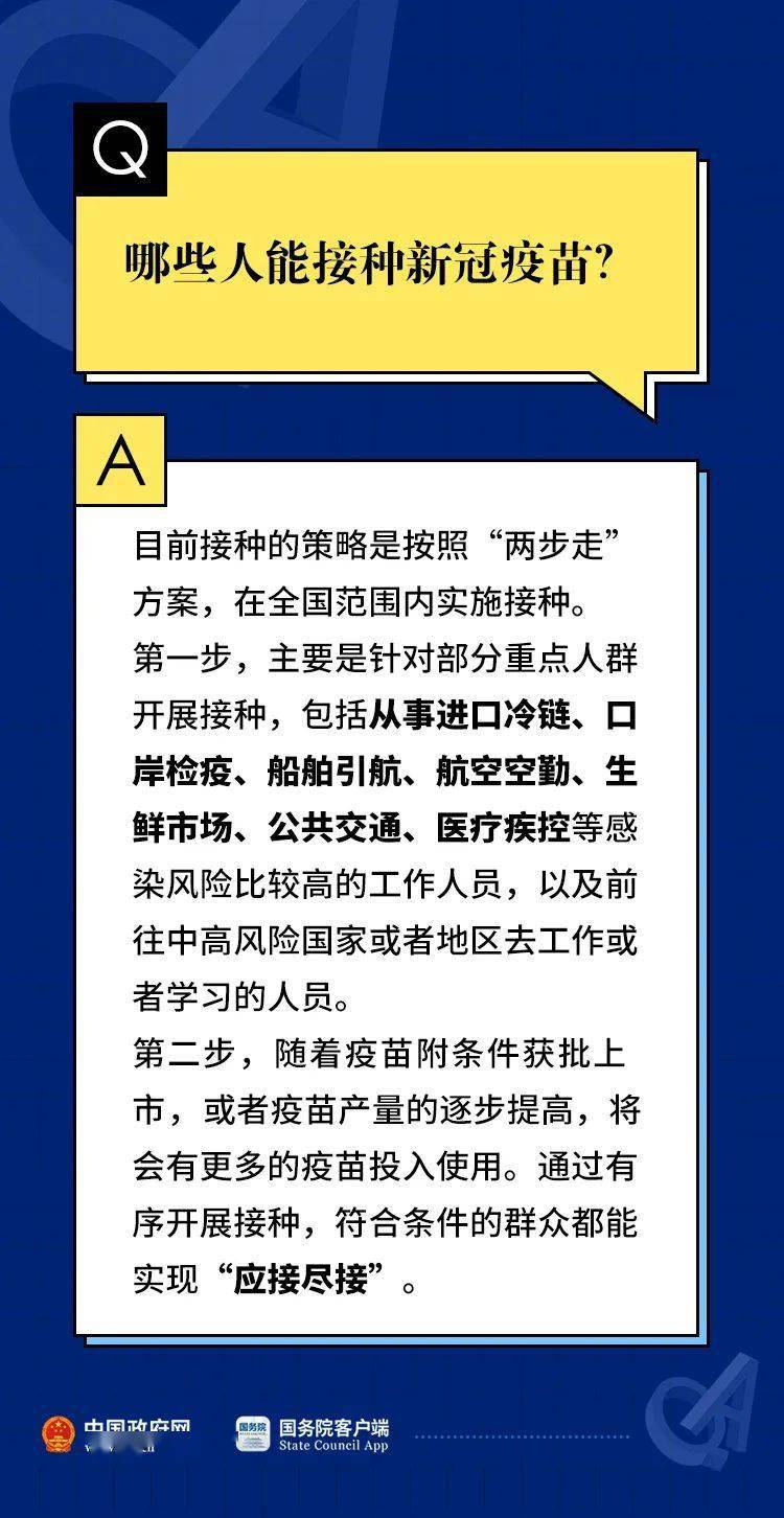 新奥彩资料长期免费公开，化执释义、解释落实的积极行动