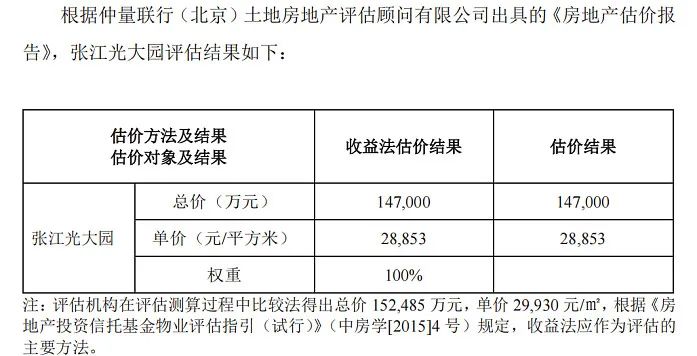 新澳门和香港2025正版资料免费公开，份额释义解释落实的重要性