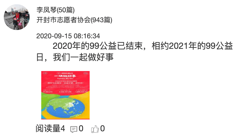 新澳天天彩资料大全最新版本与公益释义的落实解读