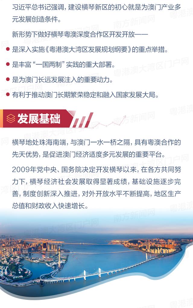 解读澳门与香港的发展蓝图，2025新澳门今晚开奖号码释义与落实策略