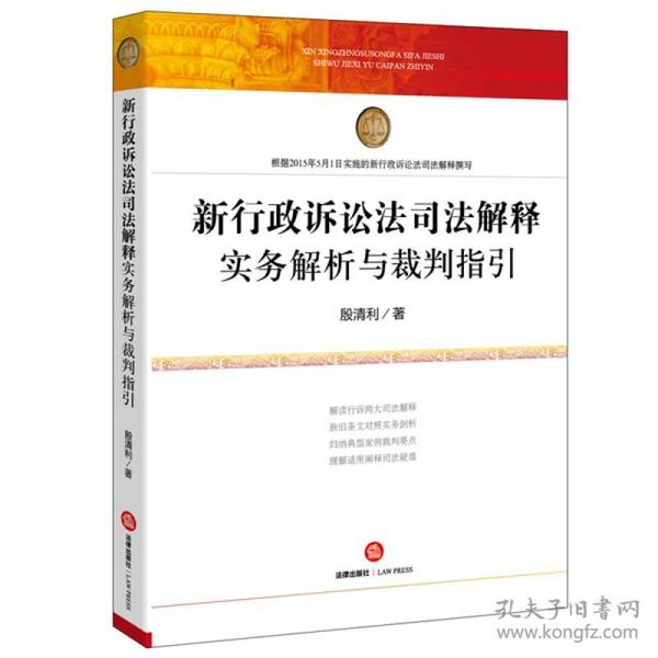 解析新奥精准正版资料与畅通释义解释落实的重要性