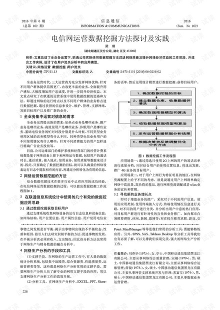 澳门开奖结果及开奖记录，思维释义与落实的探讨（2025年资料网站）