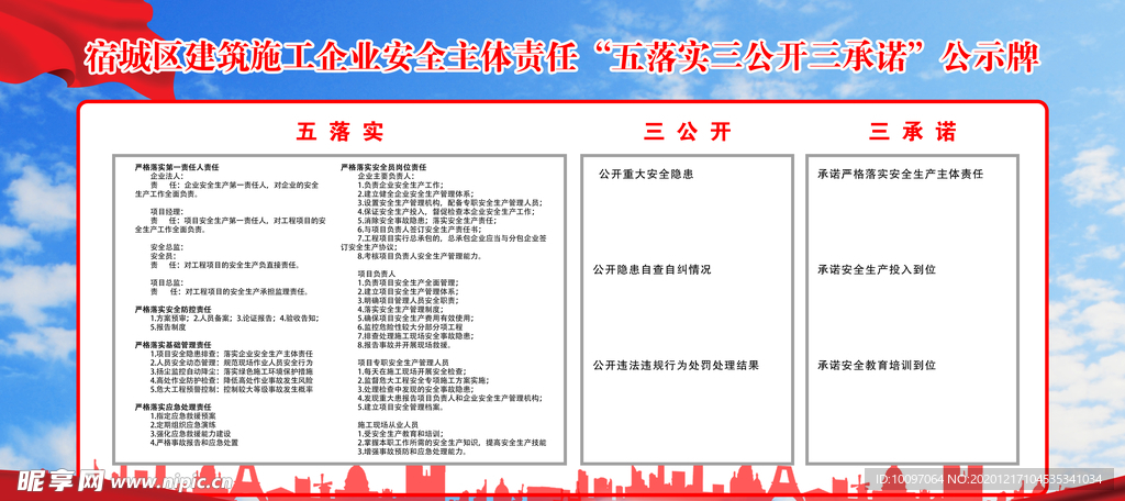 关于澳彩资料查询与专栏释义落实的探讨——以关键词0149775cσm查询为中心