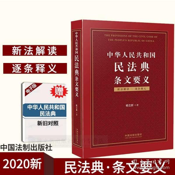 正版澳门资料免费公开，先路释义、解释与落实