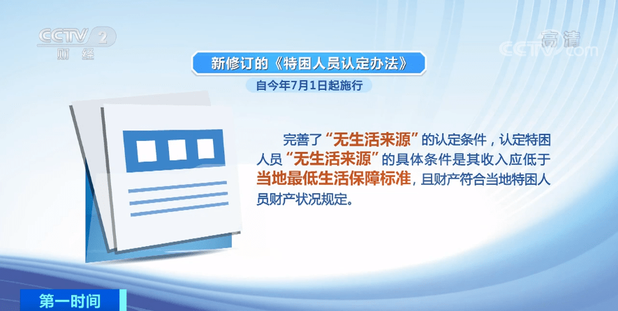 关于澳门今晚开奖的探讨与解读——文字背后的深意与落实策略